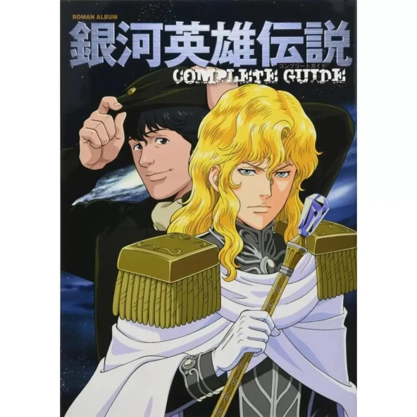 Legend Of The Galactic Heroes  6 20*30 Cm Ahşap Poster