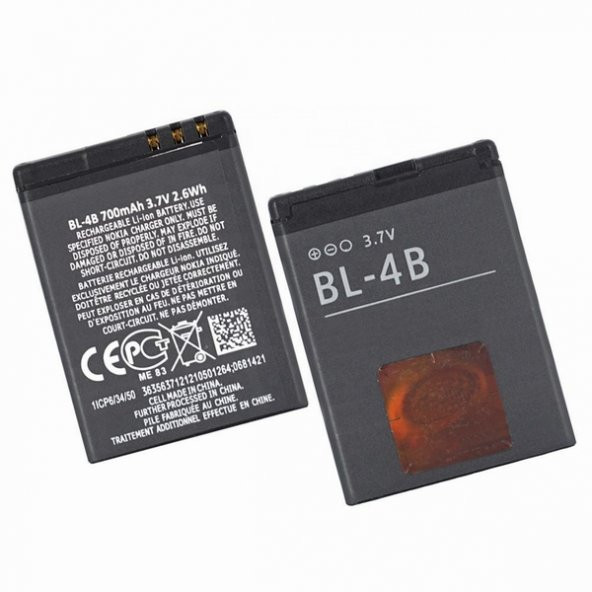Day Nokia Bl-4b 2630 700 mAh Batarya Pil Lityum Iyon (Orijinal Kalite Uzun Ömürlü Yüksek Kapasite)