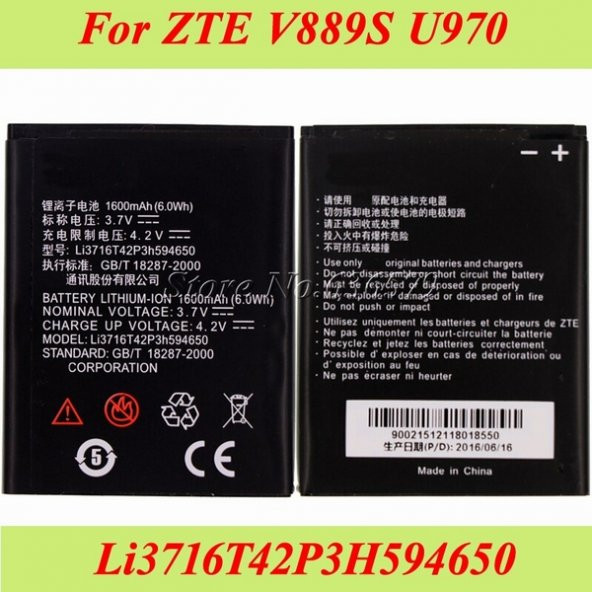 Day ZTE N807 Li3716T42P3h594650 (1400 mAh Batarya Pil Orijinal Uzun Ömürlü Yüksek Kapasite) ürün görseli 1