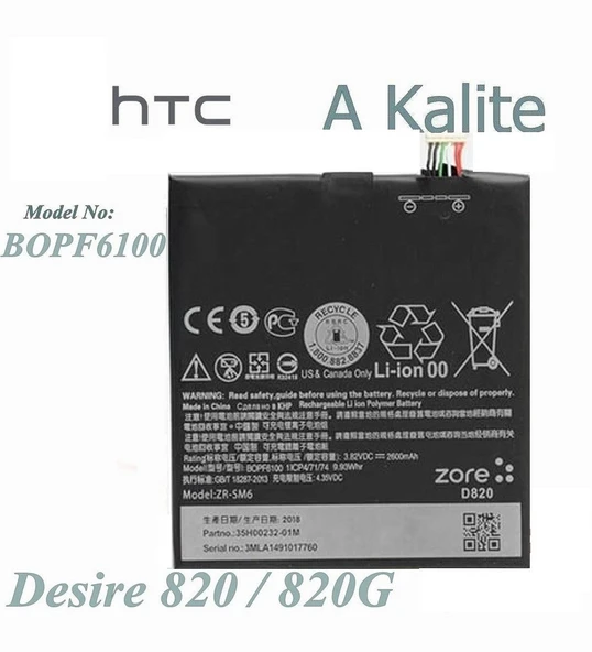 Day HTC DESİRE D820Q ( B0PF6100 2600 mAh Batarya Pil Orijinal Uzun Ömürlü Yüksek Kapasite) ürün görseli 1