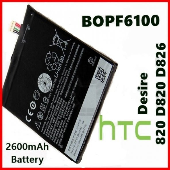 Day HTC DESİRE D826W ( B0PF6100 2600 mAh Batarya Pil Orijinal Uzun Ömürlü Yüksek Kapasite) ürün görseli 1