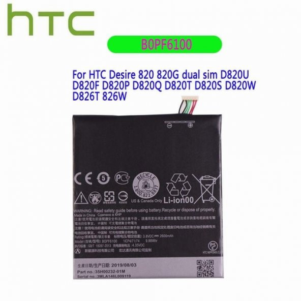 Day HTC DESİRE D820T ( B0PF6100 2600 mAh Batarya Pil Orijinal Uzun Ömürlü Yüksek Kapasite) ürün görseli 1