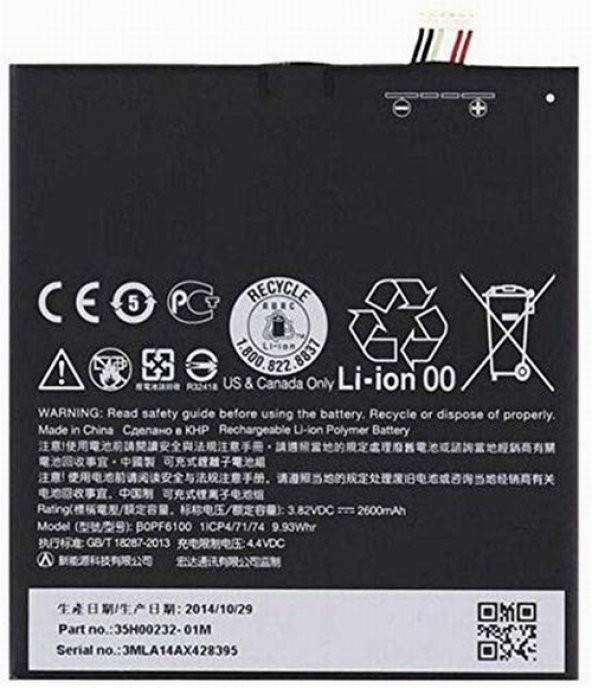 Day HTC DESİRE D826W ( B0PF6100 2600 mAh Batarya Pil Orijinal Uzun Ömürlü Yüksek Kapasite) ürün görseli 1