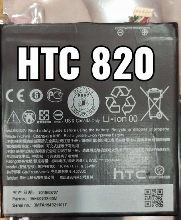 Day HTC DESİRE 820Q ( B0PF6100 2600 mAh Batarya Pil Orijinal Uzun Ömürlü Yüksek Kapasite) ürün görseli 1