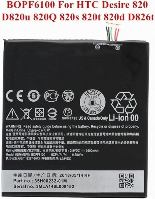 Day HTC DESİRE D820P ( B0PF6100 2600 mAh Batarya Pil Orijinal Uzun Ömürlü Yüksek Kapasite) ürün görseli 1