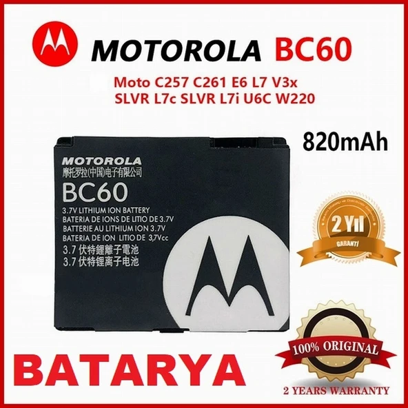 Motorola 820mAh BC60 BC 60 Batarya Pil C257 C261 E6 L7 V3x SLVR L7c SLVR L7i U6C W22 ürün görseli 1