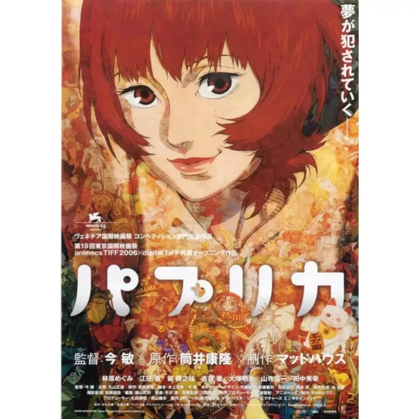 Paprika Anime Manga Ahşap Poster 20*30 Cm