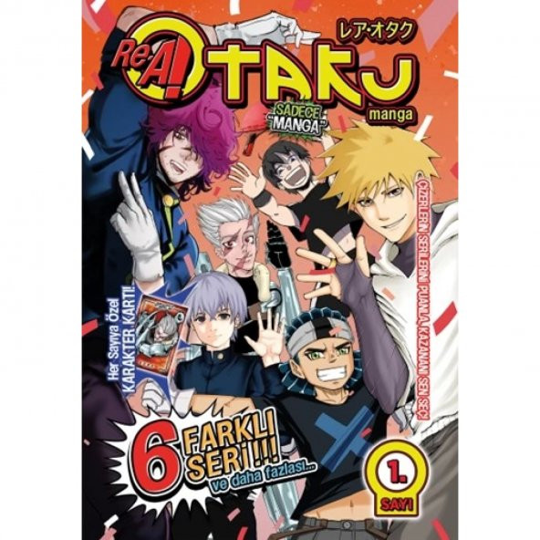 Rea Otaku Manga 1 - 1