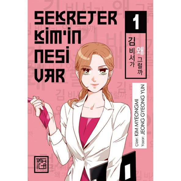 Sekreter Kim'in Nesi Var 1