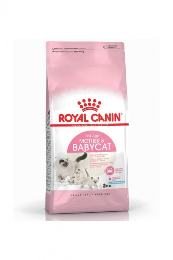 Babycat Yavru Kedi Maması 2 kg