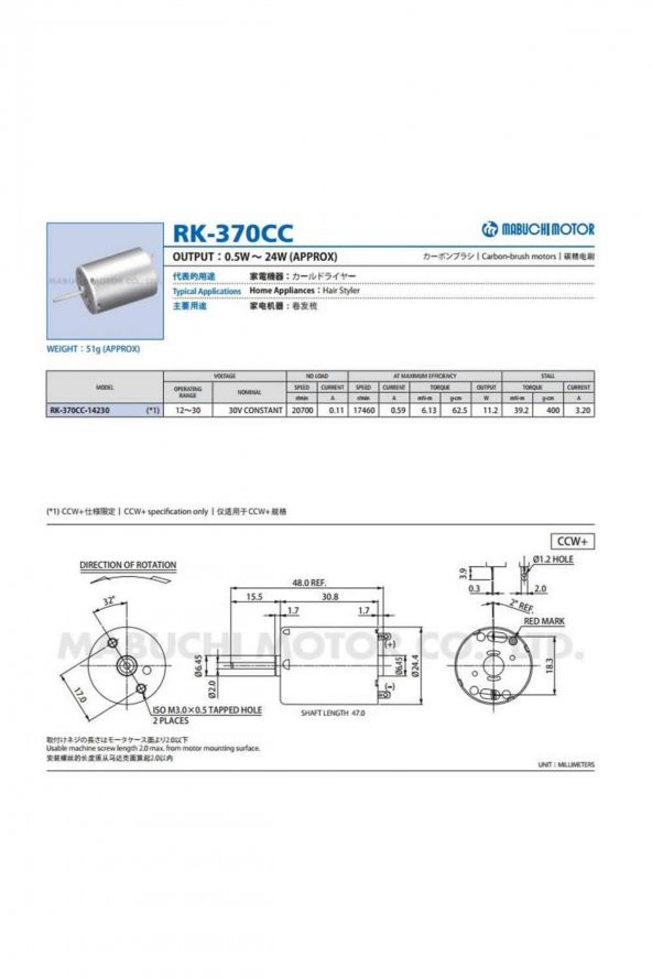 Mabuchi DC Motor RK-370CC-14230  DC 6V / 30V Karbon Fırça Yüksek Tork Düşük Ses Oyuncak Araba - 8