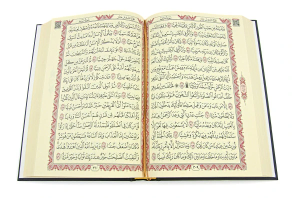 Kabe Desenli - Medine Hatlı - Orta Boy - Kuranı Kerim - Resim 3