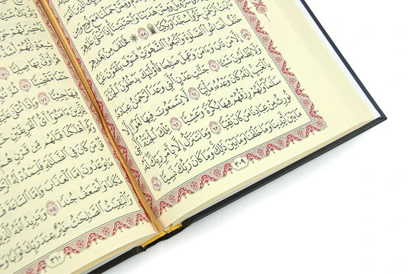 Kabe Desenli - Medine Hatlı - Orta Boy - Kuranı Kerim - Resim 4