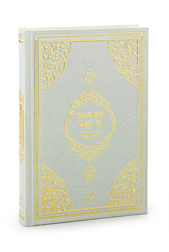 Felemenkçe Mealli Orta Boy Kuranı Kerim Beyaz Hollandaca - Quran Kerim En Nederlandse Vertaling