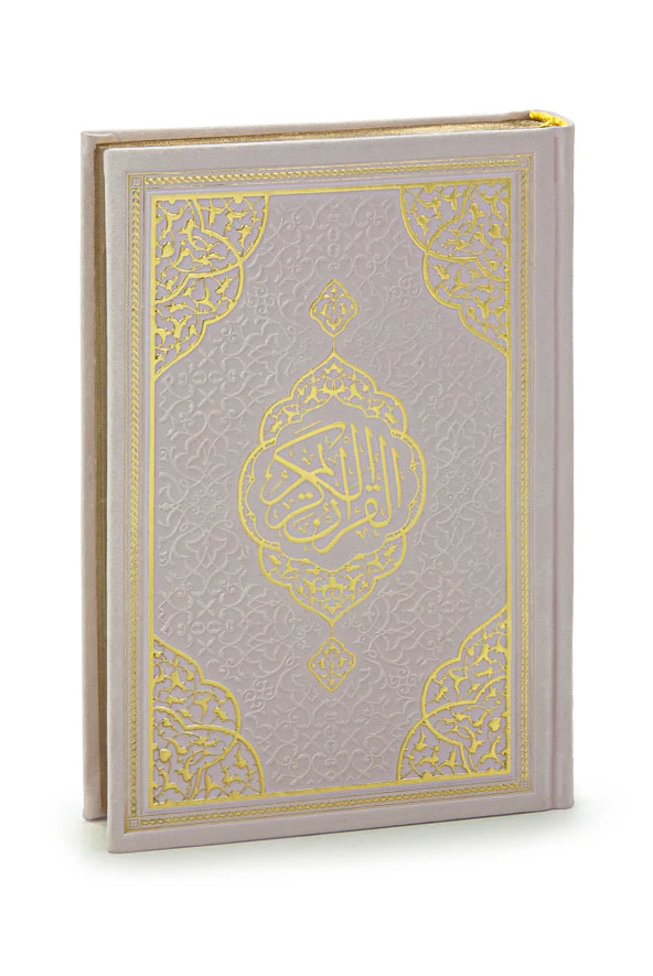 Termo Deri Ciltli - Medine Hatlı - Hafız Boy - Kuranı Kerim - Pembe