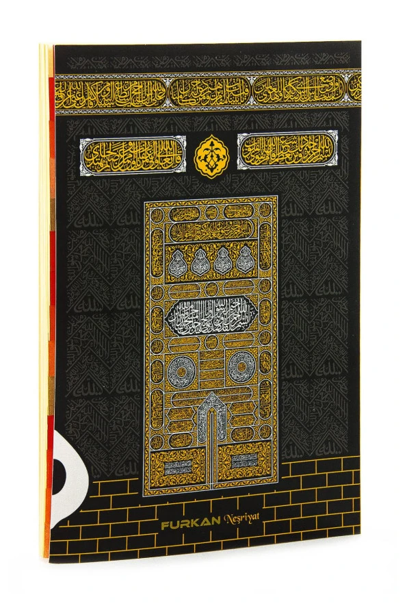 Kabe Görünümlü Mevlit Hediyeliği Yasin Kitabı - Orta Boy - 192 Sayfa