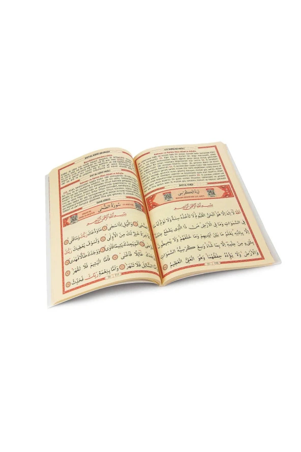 Kabe Görünümlü Mevlit Hediyeliği Yasin Kitabı - Orta Boy - 192 Sayfa - Resim 2