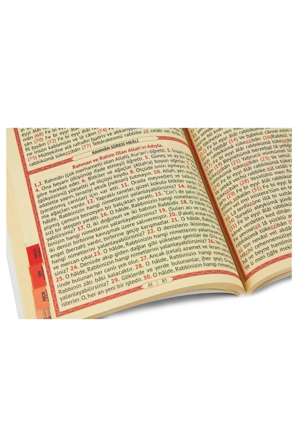 Kabe Görünümlü Mevlit Hediyeliği Yasin Kitabı - Orta Boy - 192 Sayfa - Resim 3