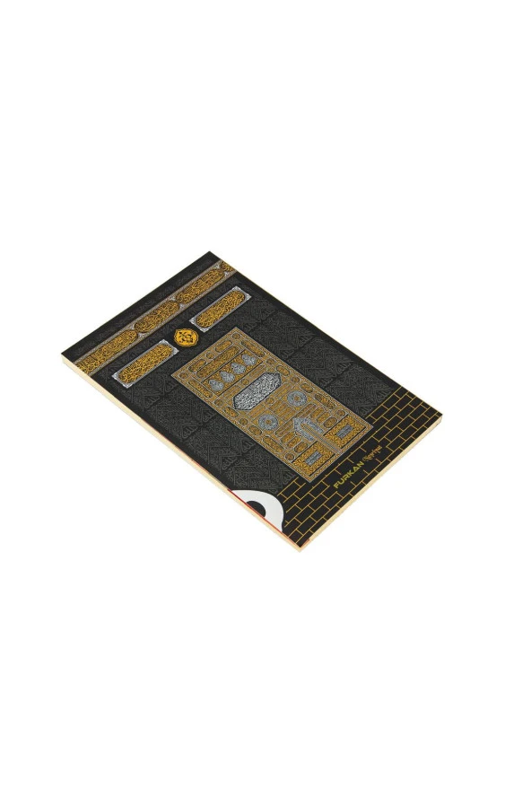 Kabe Görünümlü Mevlit Hediyeliği Yasin Kitabı - Orta Boy - 192 Sayfa - Resim 5