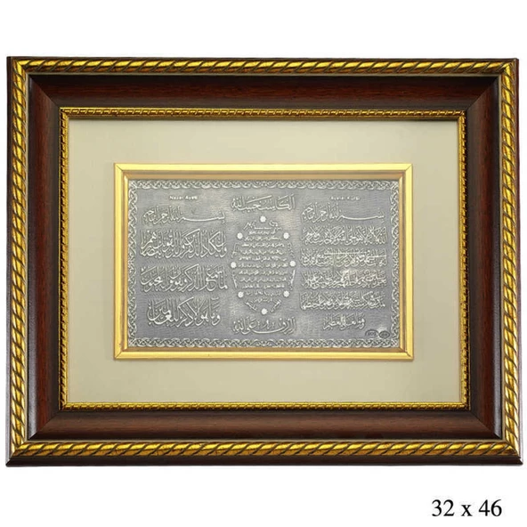 Lucky Life 925 Ayar Gumuss Ayet-El Kürsi, Nazar ve Karınca Dualı Tablo