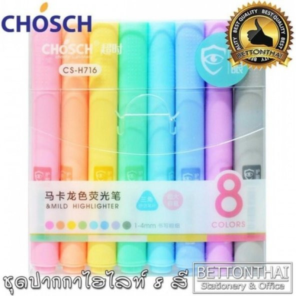 Chosch Fosforlu Pastel Renkler 8'li