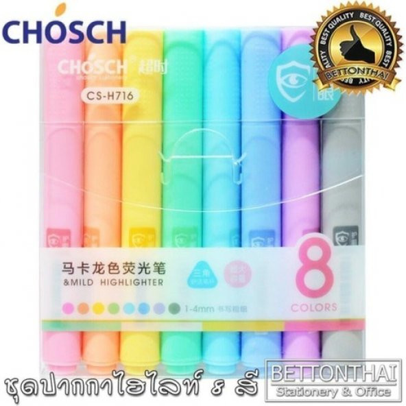 Chosch Fosforlu Kalem Pastel Renkler 8 Li Paket - 3