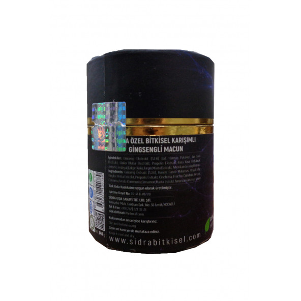 Sidra Maximum Power Özel Bitkisel Karışımlı Ginsengli Macun - 3