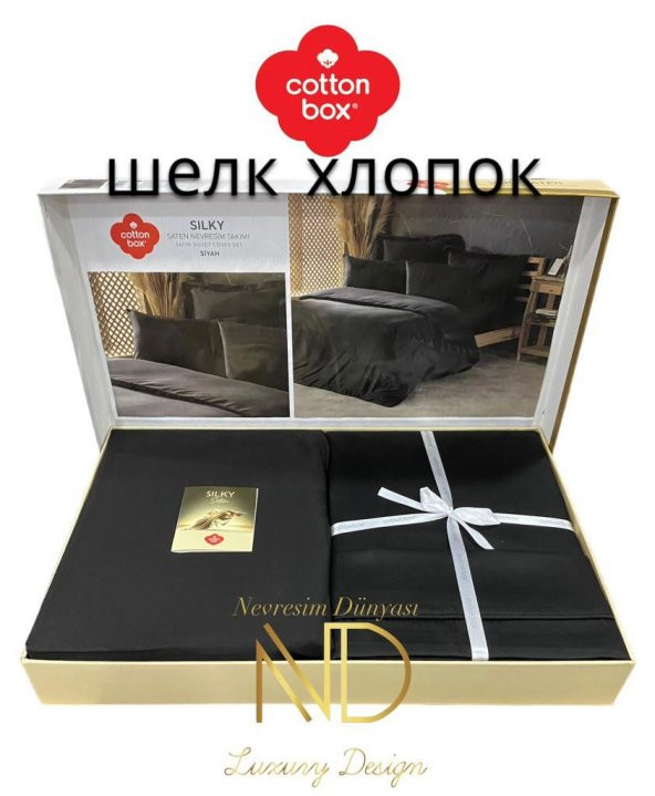 Cotton Box Silky İpek Çift Kişilik Nevresim Takımı Siyah - Resim 2