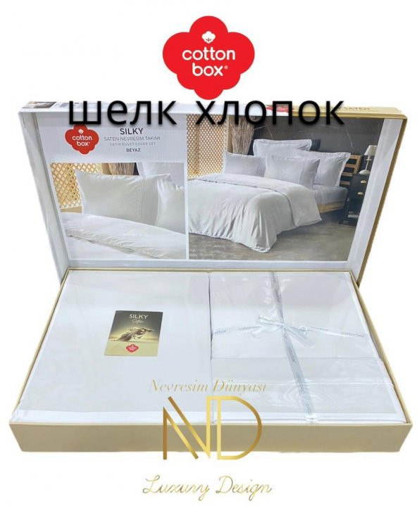 Cotton Box Silky İpek Çift Kişilik Nevresim Takımı Beyaz - 2