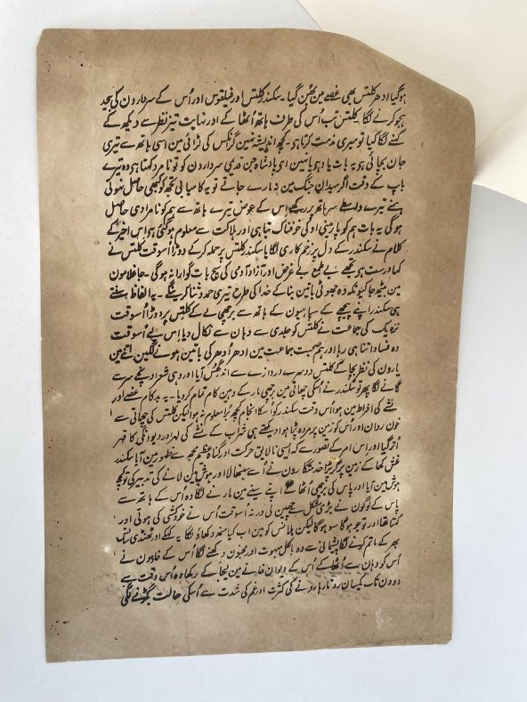 Kurultay Temalı El Yapımı Minyatür Resim 28x18 cm - 3