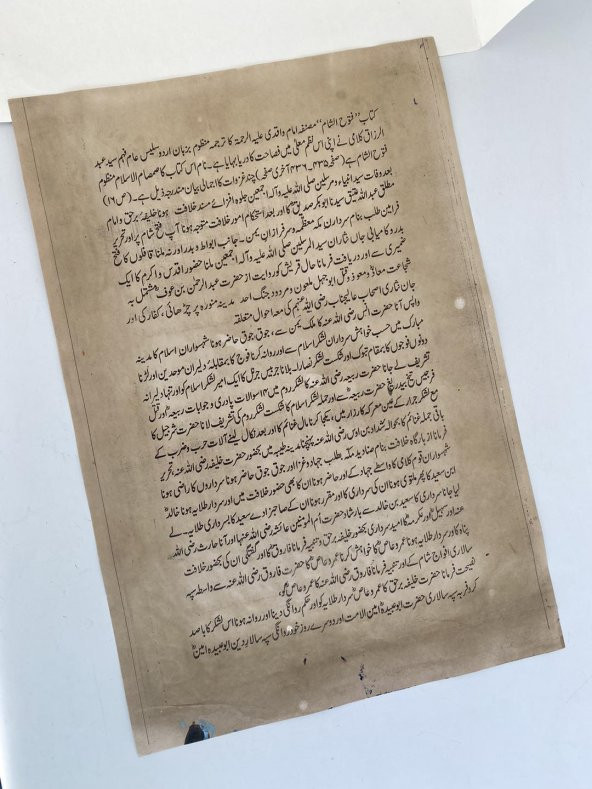 Savaşta Açlık Temalı El Yapımı Minyatür Resim 29x20 cm - 3