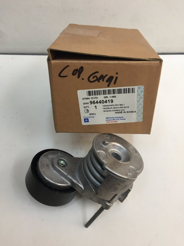 CAPTİVA GERGİ KÜTÜĞÜ ORJ. ürün görseli