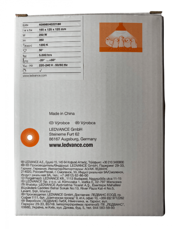 Osram Ledvance 250w Infrared Ampul Br40 E27 Isıtıcılı Lamba Kırmızı Işık - 2
