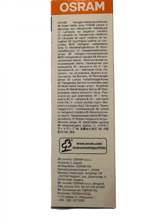 Osram Powerball HCI-T 70W 942 G12 Duylu - 5