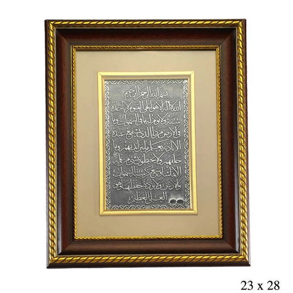 Ayet-El Kürsi Yazılı Lucky Life 925 Ayar Gumuss Tablo