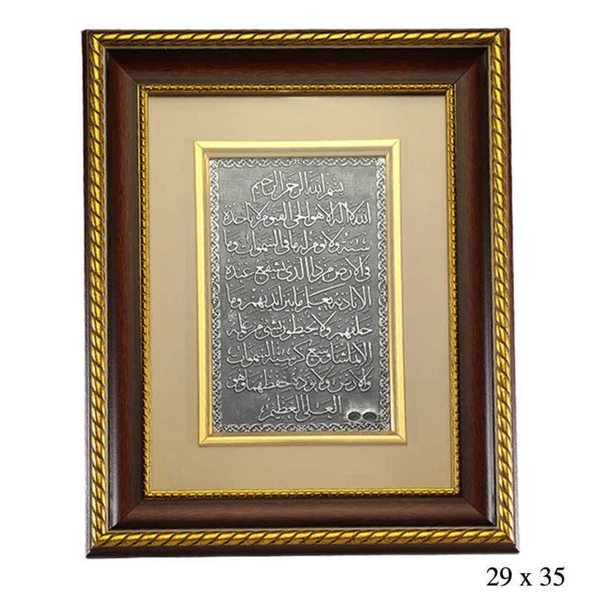 Ayetel Kürsi Yazılı Lucky Life 925 Ayar Gumuss Tablo