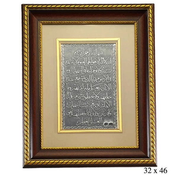 Ayet-El Kürsi Yazılı Lucky Life 925 Ayar Gumuss Tablo