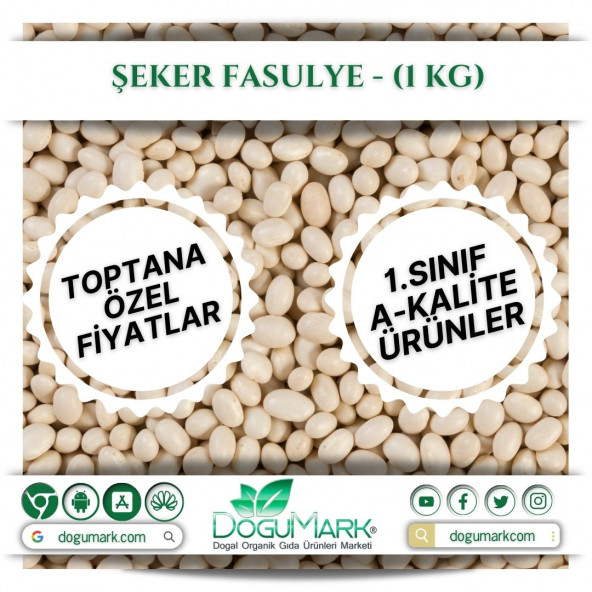 DoğuMark - Şeker Fasulye - (1 Kg)