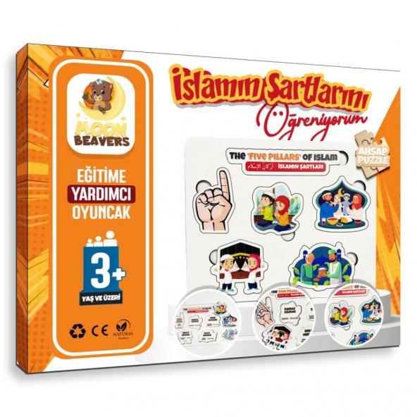 Moon Beavers İslamın Şartlarını Öğreniyorum Ahşap Puzzle 83018,Islami Eğitici Öğretici Geliştirici Ahşap Sağlıklı Oyuncak - 2