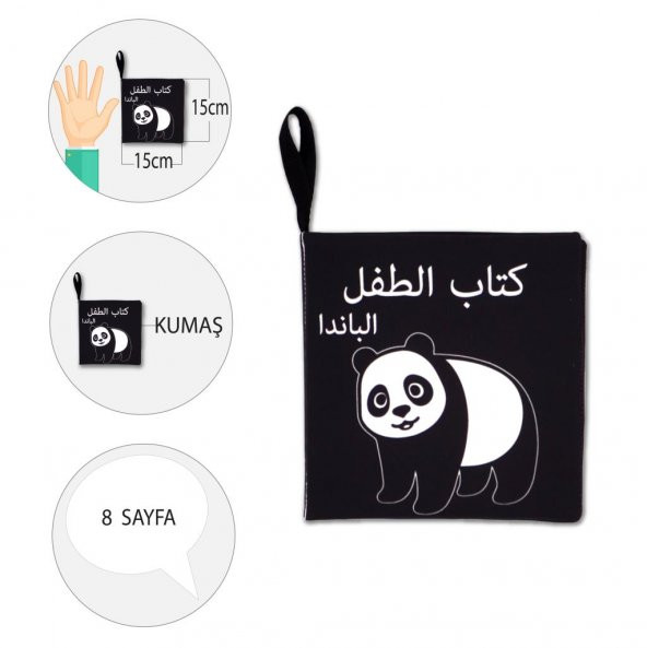 Arapça Siyah-Beyaz Vahşi Hayvanlar Kumaş Sessiz Kitap A138 - Bez Kitap - Resim 4