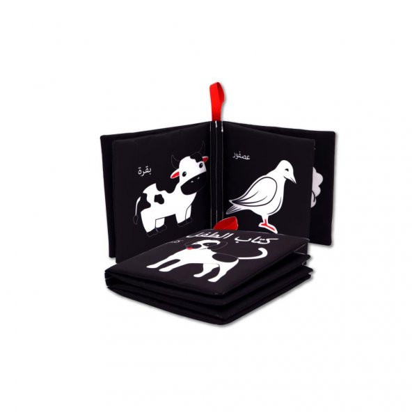 Arapça Siyah-Beyaz Evcil Hayvanlar Kumaş Sessiz Kitap A137 - Bez Kitap - Resim 3