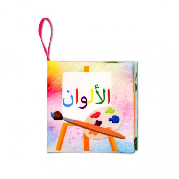 Arapça Renkler Kumaş Sessiz Kitap A135 - Bez Kitap