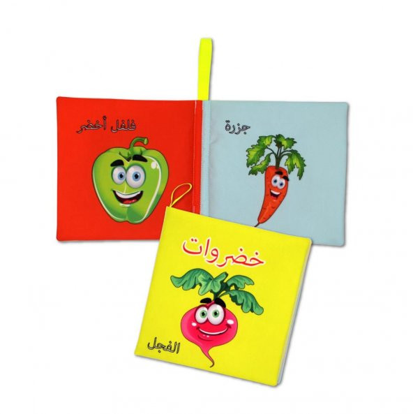 Arapça Sebzeler Kumaş Sessiz Kitap A113 - Bez Kitap - Resim 3