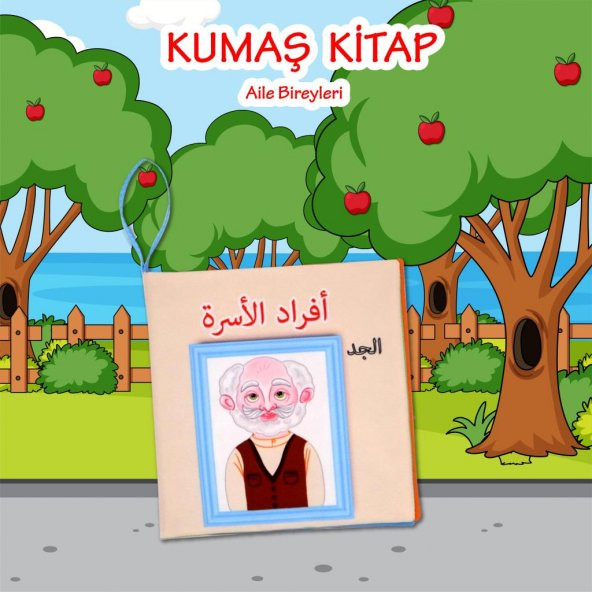 Arapça Aile Bireyleri Kumaş Sessiz Kitap A109 - Bez Kitap - Resim 2