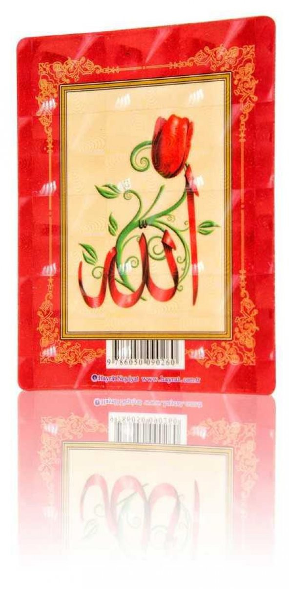 Hayrat Neşriyat, Allah Lafzı, Muhammed Lafzı, Besmele, La Havle, Kırmızı Çerçeveli 4'lü Magnet Set - 2