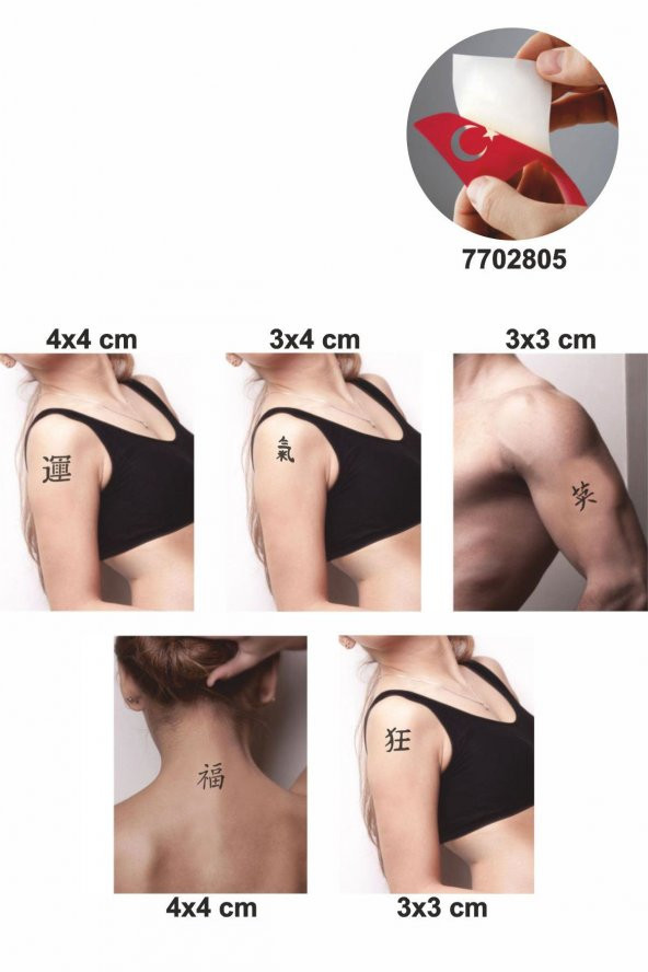 Japon Kanjiler 5 Adet  Geçici Dövme Kına Şablonu - Resim 2