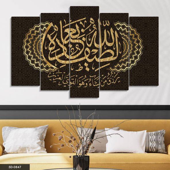 Dua Yazılı 5 Parça Mdf Tablo