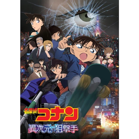 Detective Conan  8 Ahşap Poster 10*15 Cm