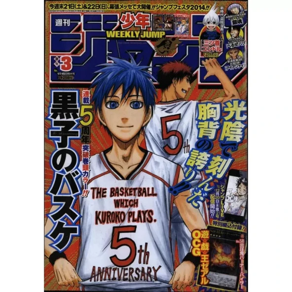 Kuroko'S Basketball  6 Ahşap Poster 10*15 Cm