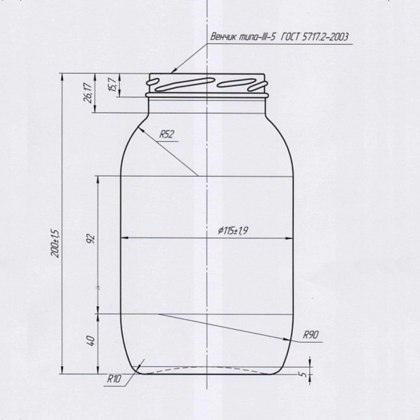 1 Adet Sızdırmaz Kapaklı Cam Şişecam Paşabahçe Salça Salamura Konserve Erzak Yağ Kavanoz Kavanozu - 4